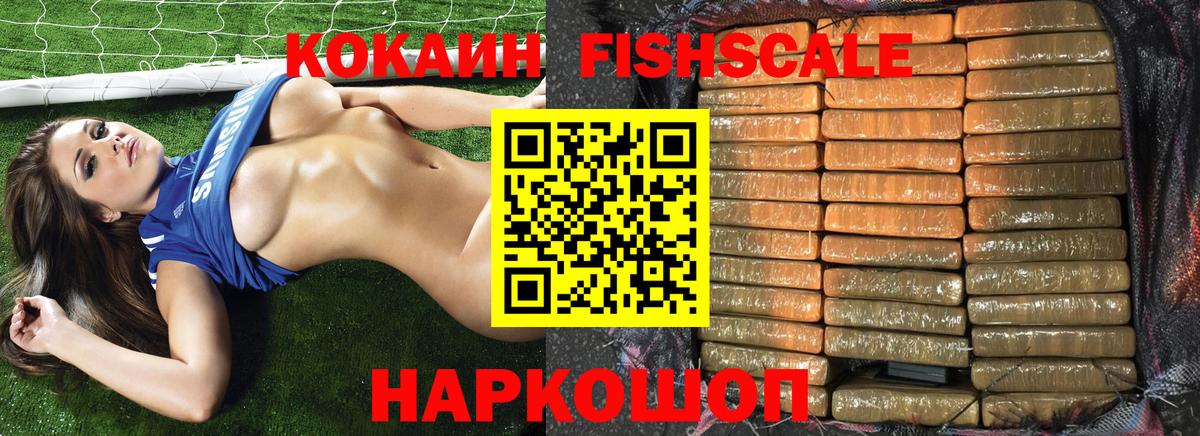 COCAIN  Вход с VPN  Барнаул  Cocaine Боливия  Cocaine 97% 