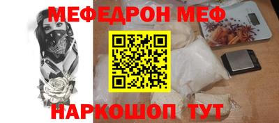 MDMA Старая Купавна