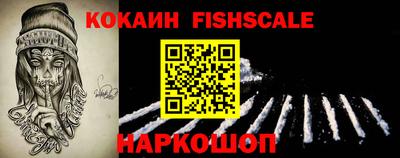 мяу мяу мука Ставрополь