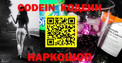 MDMA Старая Купавна