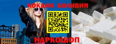 мяу мяу мука Ставрополь
