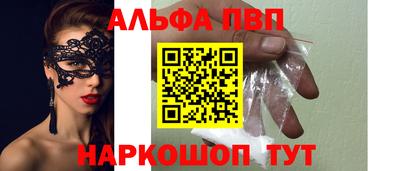 MDMA Старая Купавна