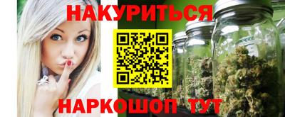 мяу мяу мука Ставрополь