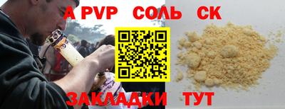 MDMA Старая Купавна