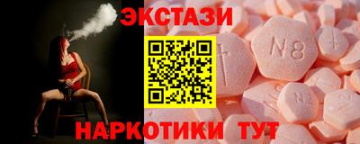 мяу мяу мука Ставрополь