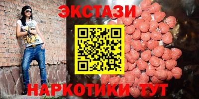 мяу мяу мука Ставрополь
