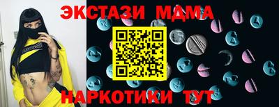 мяу мяу мука Ставрополь