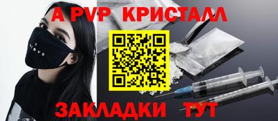 мяу мяу мука Ставрополь