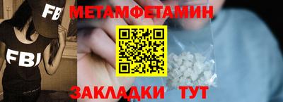 мяу мяу мука Ставрополь