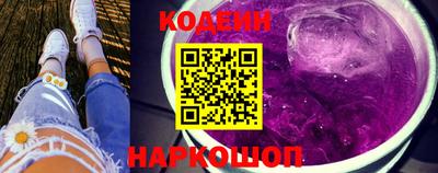 мяу мяу мука Ставрополь