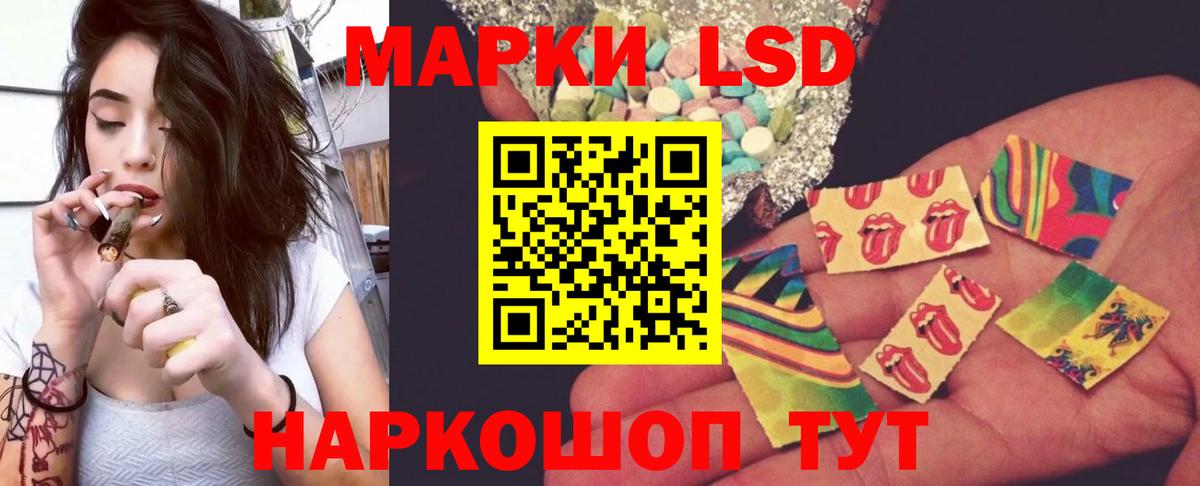 Барнаул  Лсд 25 экстази кислота  ЛСД экстази ecstasy  Вход с VPN 