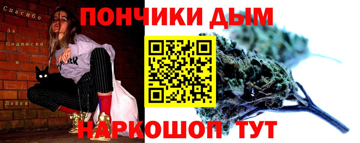 Бошки Шишки ГИДРОПОН Барнаул